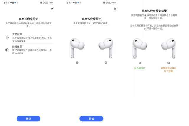 荣耀Earbuds3 Pro 评测，支持检测体温，同频双单元技术带来华丽听音体验