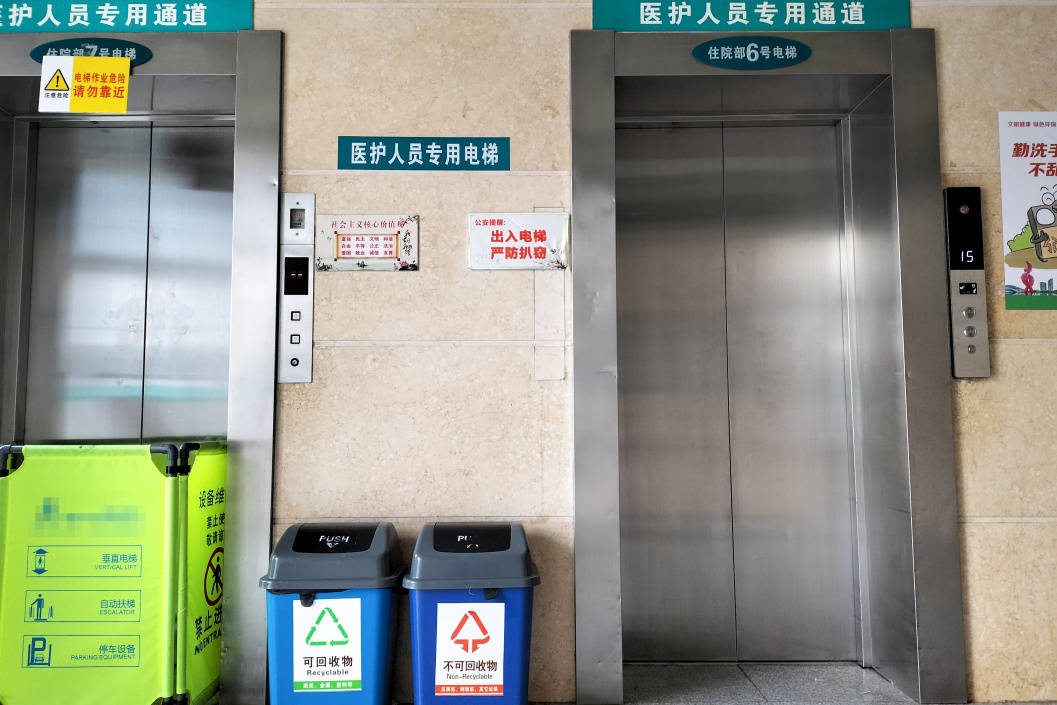 为生命加速海浦蒙特人民医院电梯电气改造项目交付