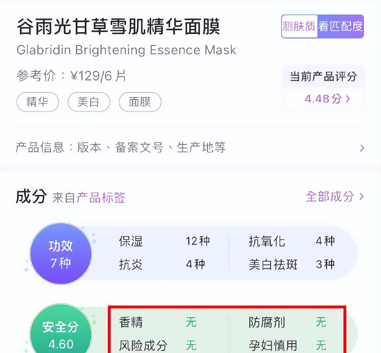 奶皮46岁的她，凭啥吊打当红小花？