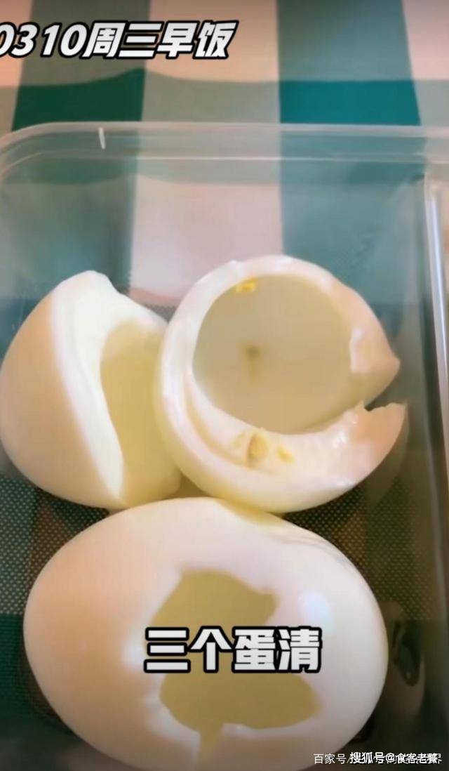 补充|尹正晒的减肥餐走红,一日三餐都吃这些,网友:自律得让人心疼