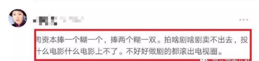 因为|主演撕剧组，男女主撕一番，2019的影视剧市场到底有魔幻？