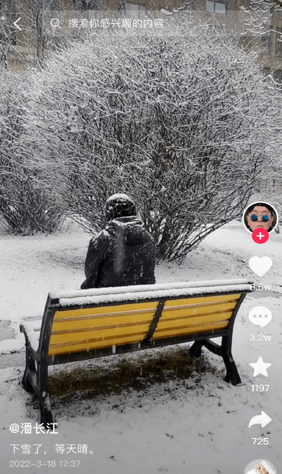 视频中大雪纷飞,他在院子里独自静坐,等到积雪落满了肩头才起身回家.
