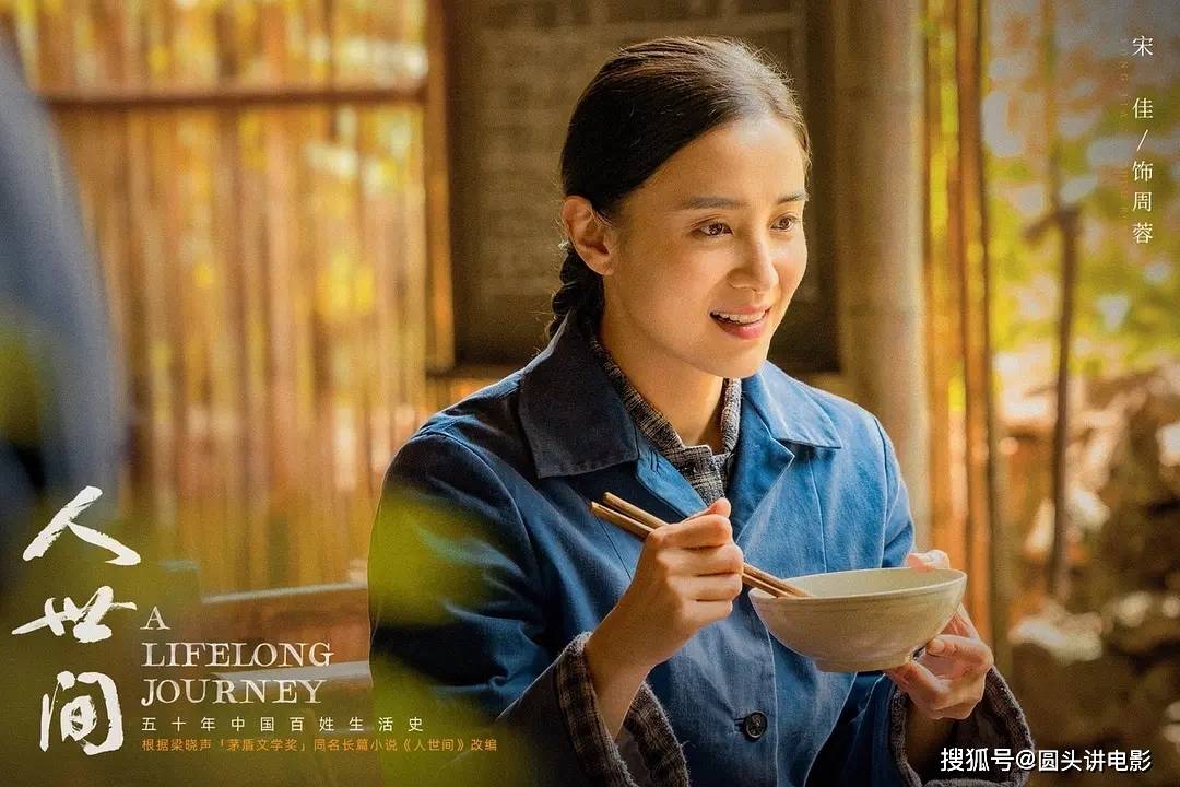 演技|网播热度最高的五部剧,《与君初相识》排第三,第一连续10天霸榜