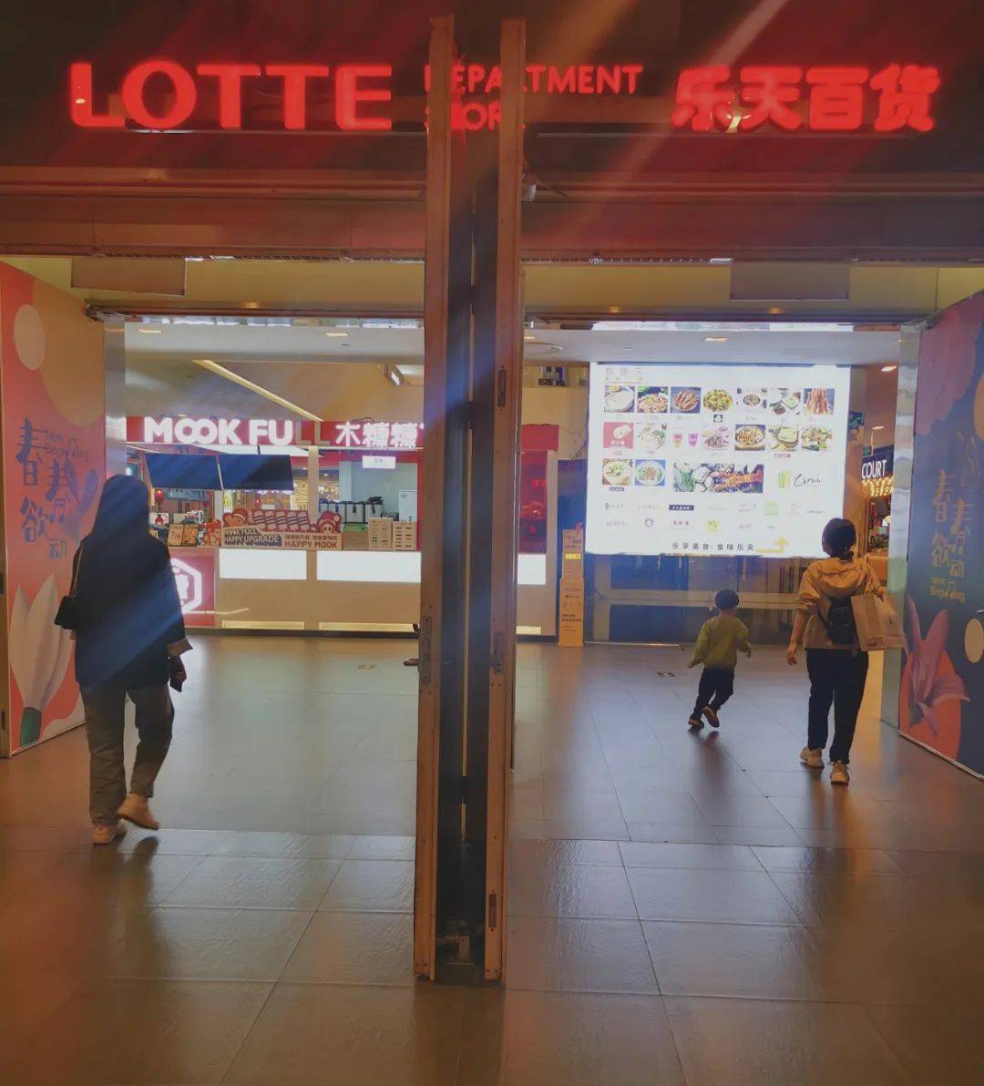 乐天中国28年,红利吃尽留下些什么?