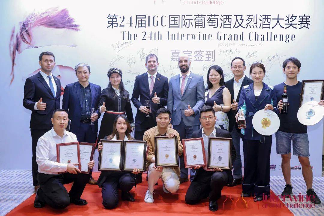 国际|全球首创:“第25届IGC国际葡萄酒烈酒大赛”世界MW领衔欧洲和亚洲两大赛场