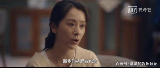 国产|开播3集飙至热榜第二！电视剧女王海清一出手，就是国产剧天花板