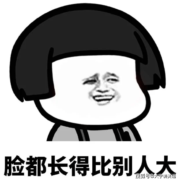 邻桌开心一刻笑话：今天上班迟到了，被保安大哥逮个正着