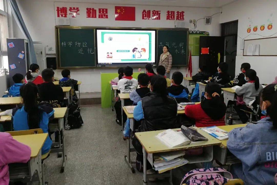 科學防控近視共築光明未來惠濟區鐵爐寨小學近視防控宣傳