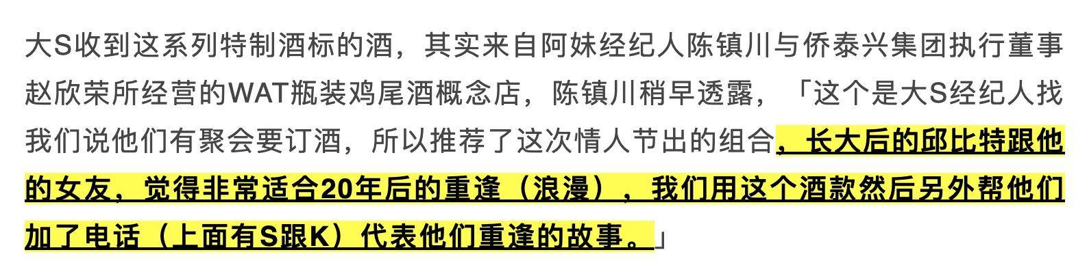 名字|彻底放下?汪小菲改回原名并取关大s,与前已互删却依旧关注S妈
