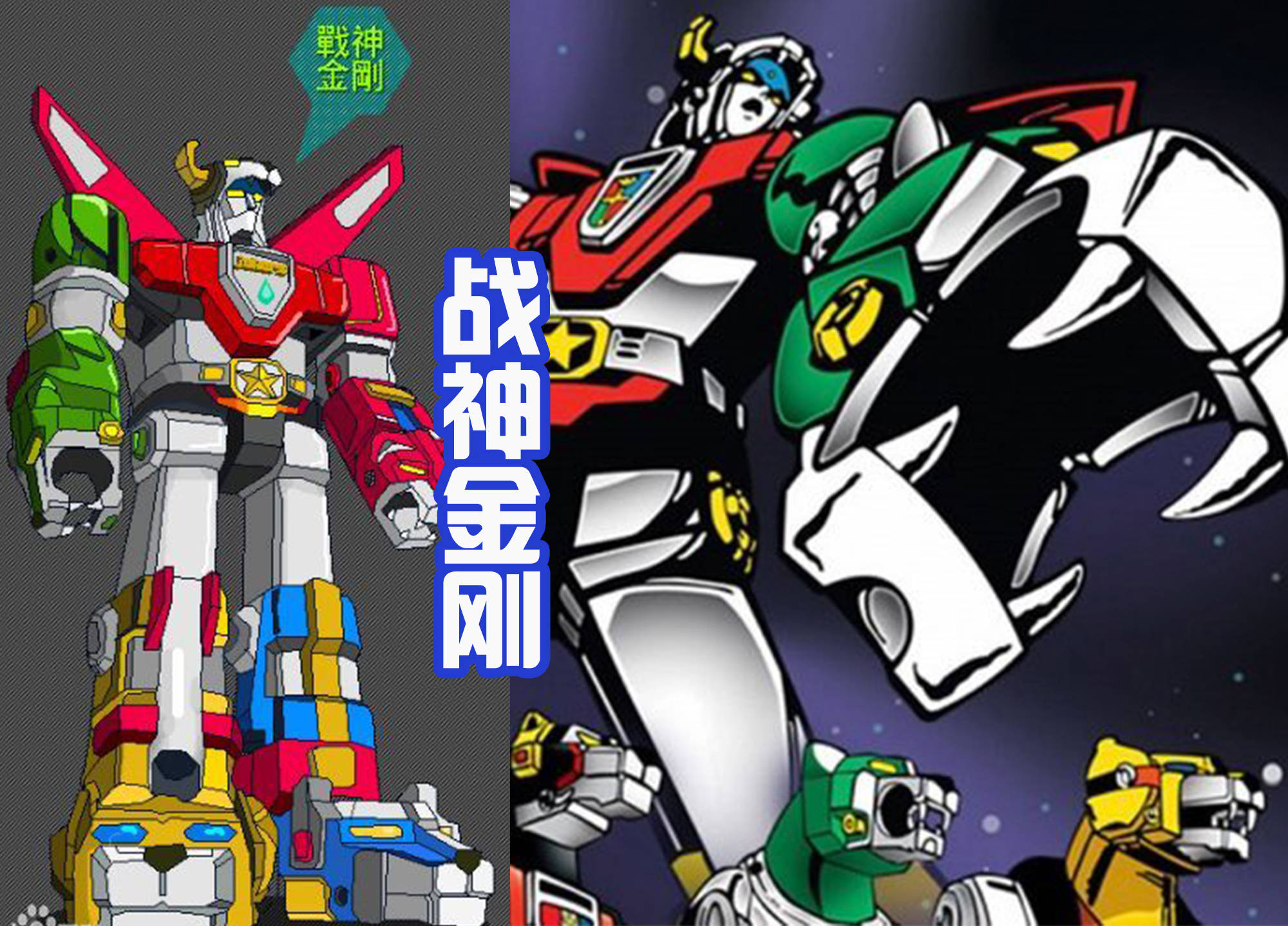 百兽_感觉_奥特曼