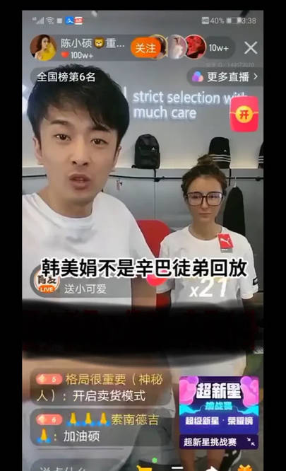 什么|从“韩美娟”变回韩佩泉,唇腭裂整形8次,为何被肖战粉丝抵制?!