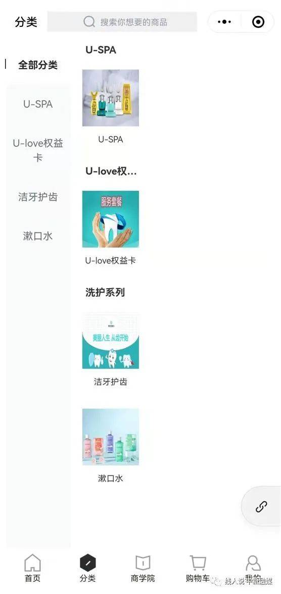 美牙视界运营方及相关人员被冻结账户 代理模式遭质疑(图3)