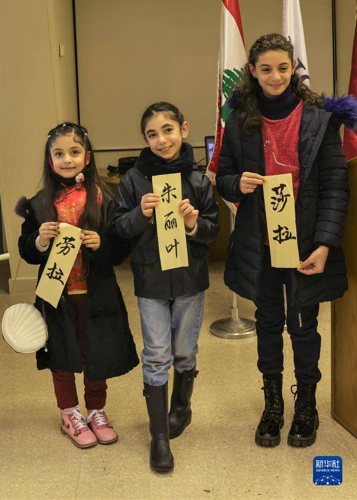 3月22日，黎巴嫩孔子学院在贝鲁特举办线下活动庆祝成立15周年，黎巴嫩女孩在活动中展示她们的中文名字。