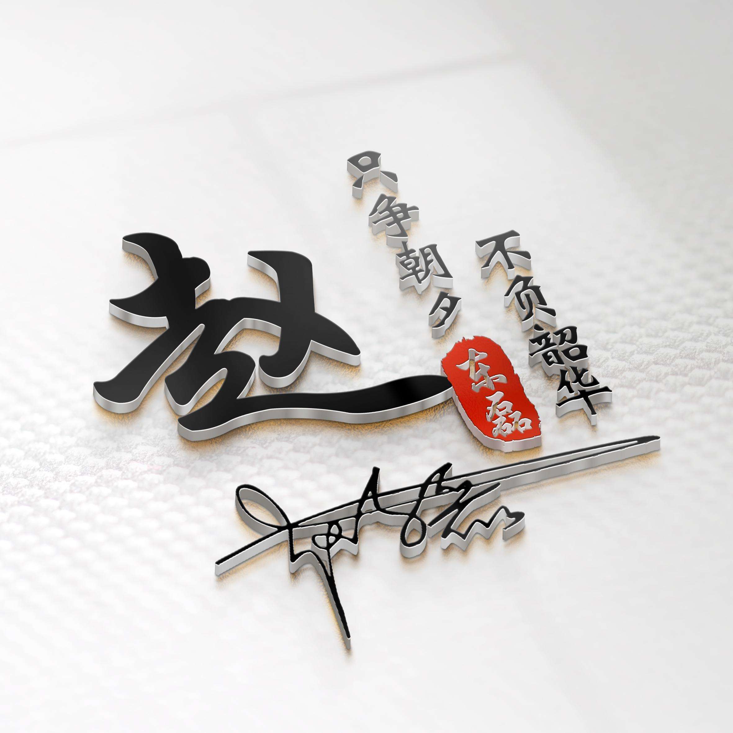 明煊 2022你的微信头像该换了,39张可爱卡通精致签名头像,有你的吗