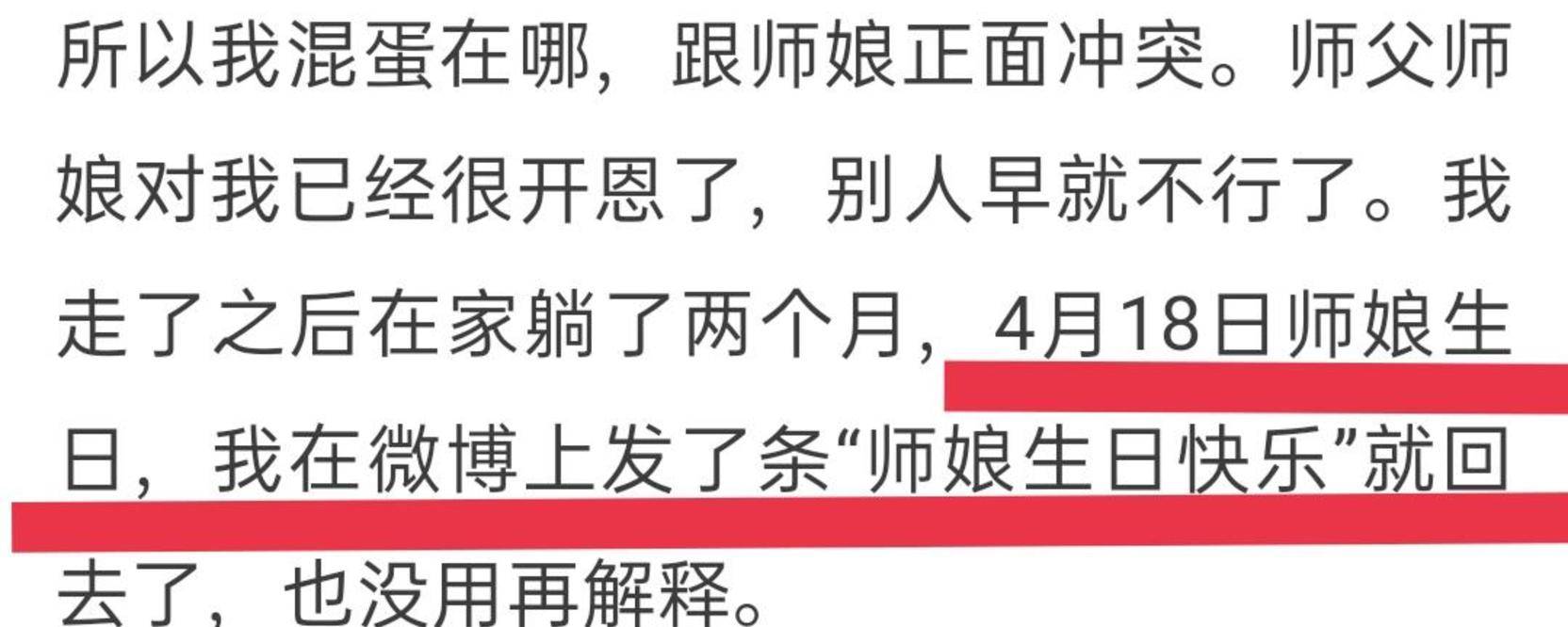 何云伟|三进三出德云社，栽赃搭档是内奸，赵云侠为何还能被郭德纲接纳？？