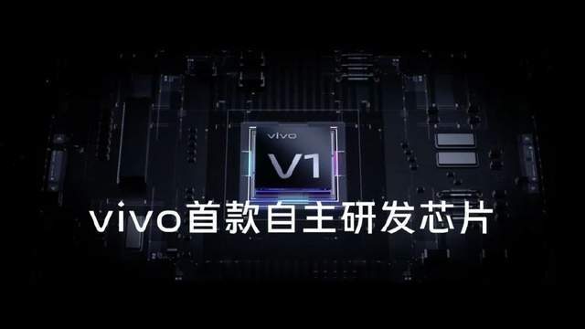 vivo向高端市场亮剑：折叠屏和大屏商务旗舰发布在即