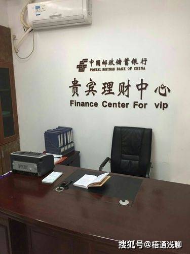 为什么去存款的时候常碰不到?_去银行_利率_产品