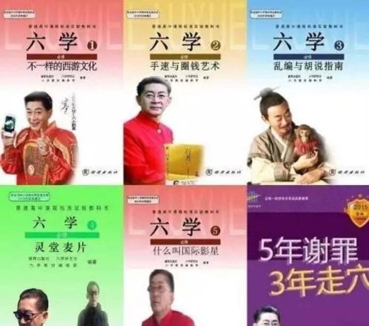 周星驰|六小龄童:撺掇师徒偷接商演,灵堂卖片还痛骂周星驰,霸占西游记!