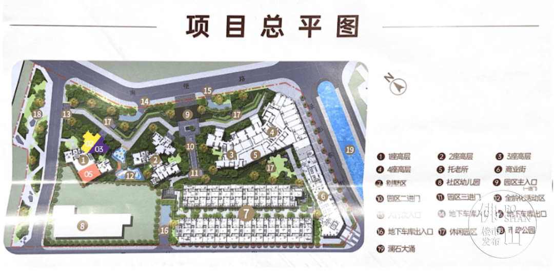 11万平半价买季华园地铁盘月光的我又可以了