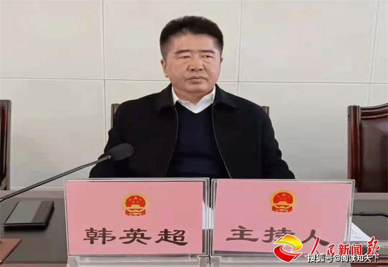 黑龙江省兰西县第十八次人大常委会召开第三次会议