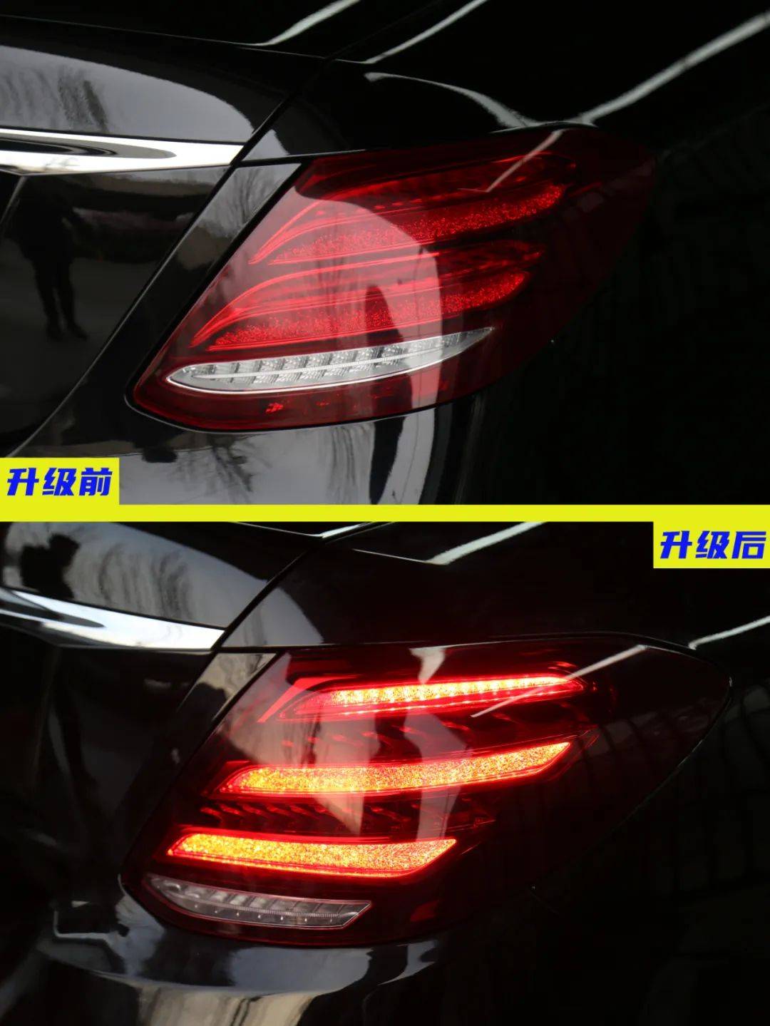 老款奔驰e升级s迈巴赫包围外观前后大灯