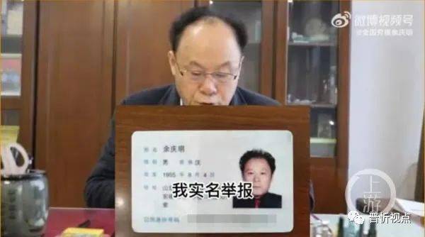 劳模实名举报洪业集团被50亿贱卖 当地成立专班调查(图2)