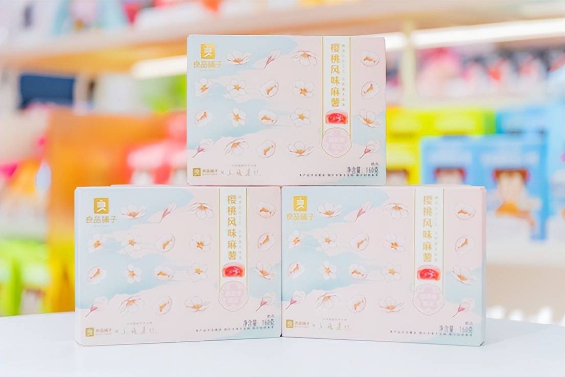 增长迅速|下沉市场成消费复苏引擎，良品铺子全渠道布局优势领先