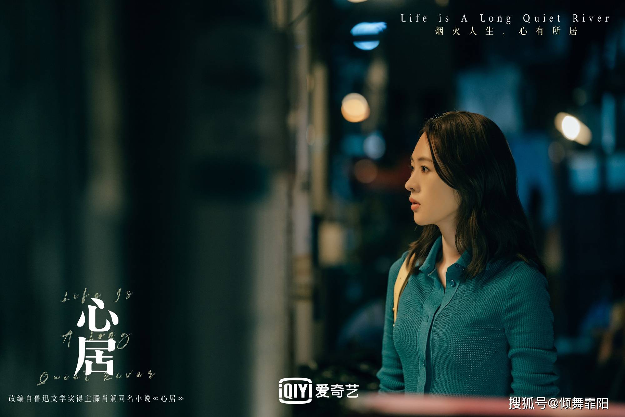 钢琴|《心居》处处讨好顾清俞的施源:他的真面目,太“伤人”