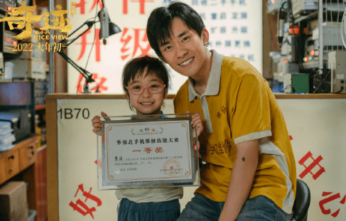 演技|《奇迹》开分7.4，口碑大爆，易烊千玺演技炸裂，王传君转型成功