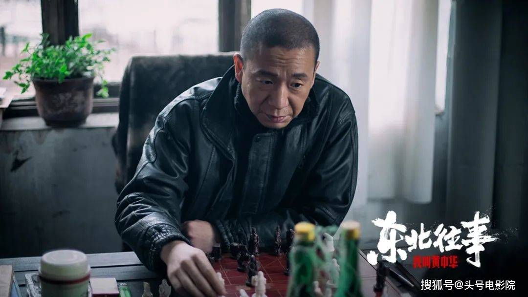 往事|8.8高分戏上新!配角转正,赵红兵回归,《东北往事》还是那狠味