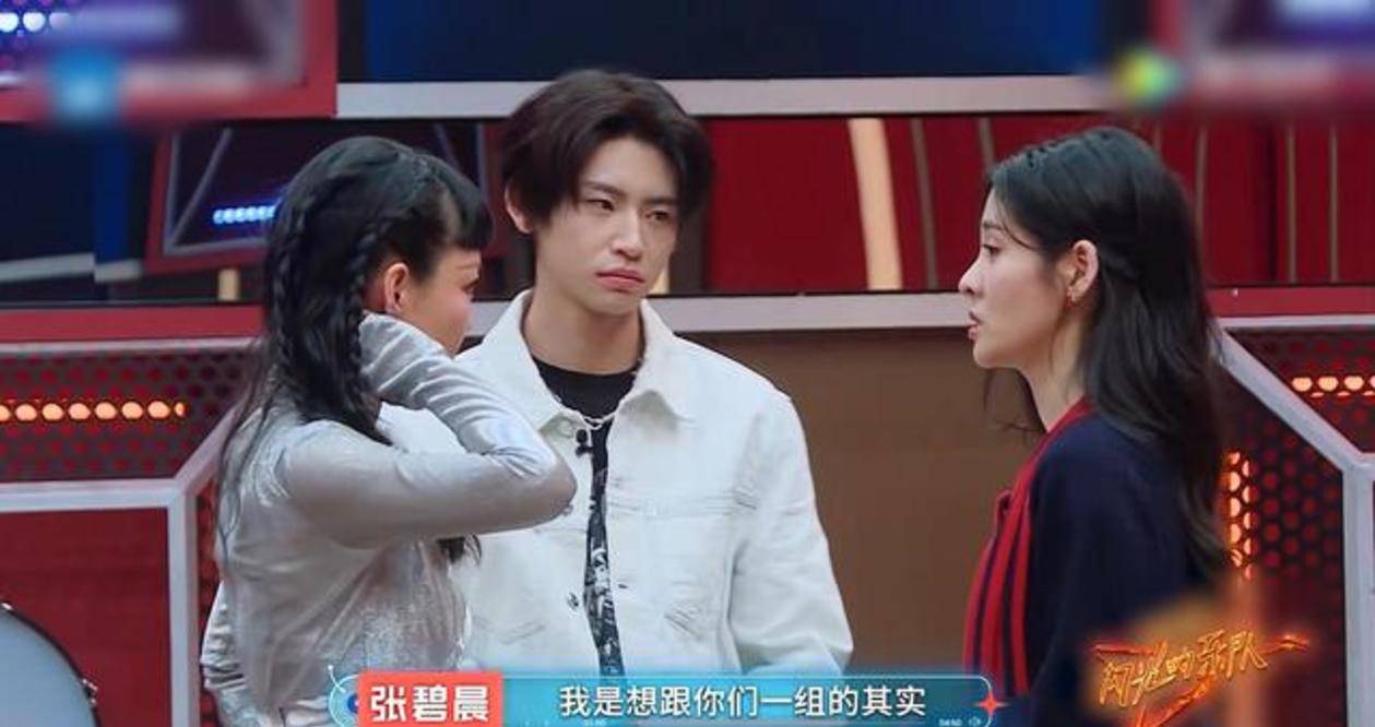 因为|勉强接受张碧晨,直接无视尚雯婕,原来吴莫愁也有小心思!