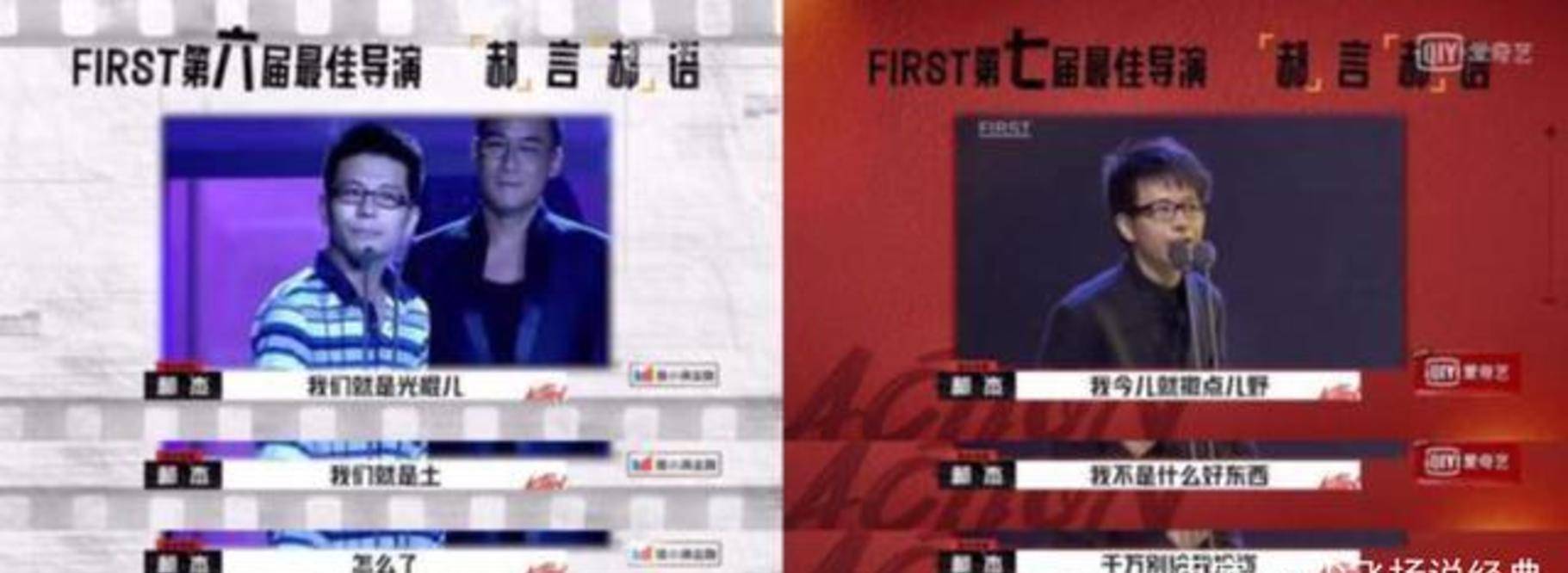 徐枫|力挺郝杰,才是陈凯歌的“少年凯歌”!!