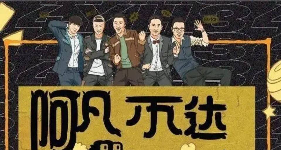 极限|严敏全新综艺开拍,嘉宾并非极限男人帮,全新六人阵容路透照曝光!!