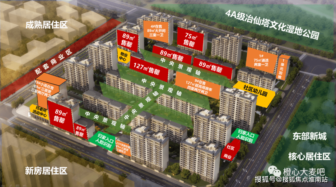 首页北京密云区国祥府营销中心2022国祥府售楼资讯