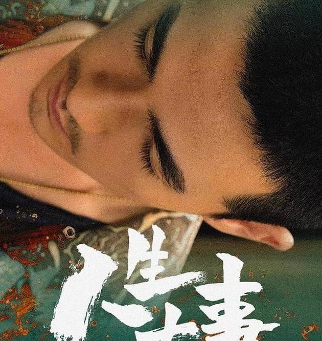 调整|朱一龙《人生大事》宣布延期上映，粉丝理智支持：虽然想看但理解