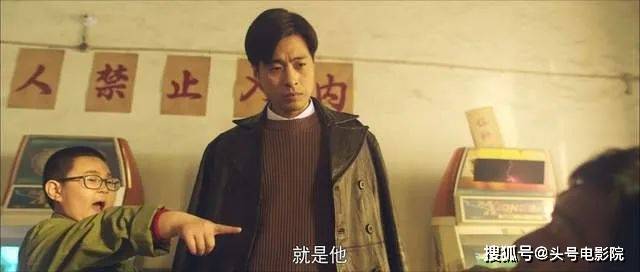 往事|8.8高分戏上新!配角转正,赵红兵回归,《东北往事》还是那狠味