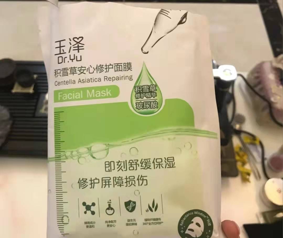 产品分享屈臣氏5款平价好用的面膜，都是隐藏的宝贝，你用过哪个？