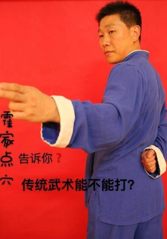 点穴大师ko散打高手遭知名格斗媒体炮轰,八极拳仇宝龙力挺_内力_擂台