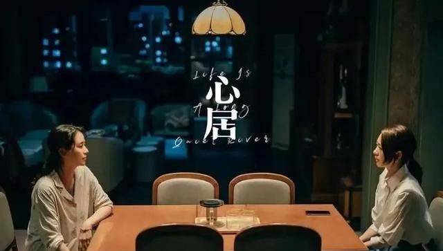 原创心居顾清俞揭露人性的多面性