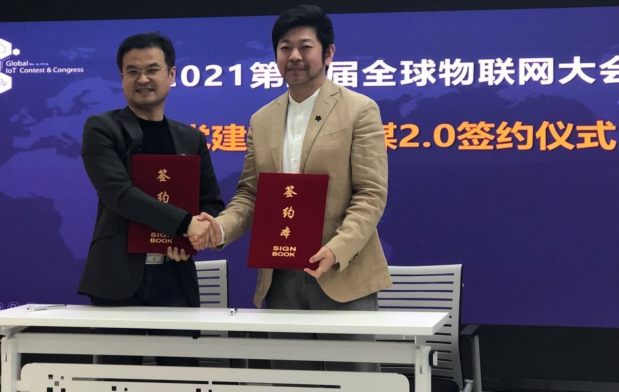 第五届全球物联网大会云上会议完美收官！黑科技大赛总决赛TOP10强产生！