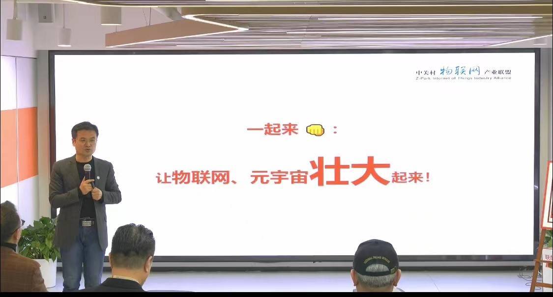 第五届全球物联网大会云上会议完美收官！黑科技大赛总决赛TOP10强产生！