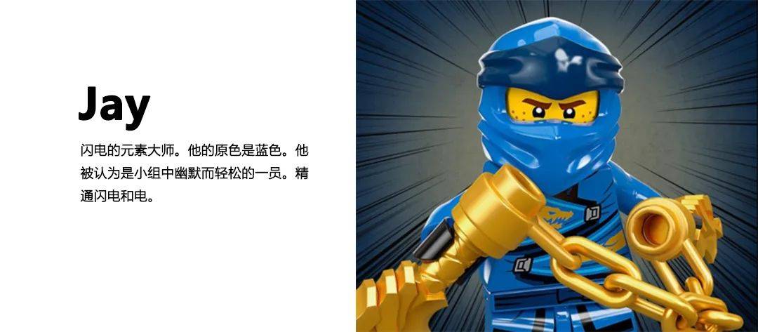 乐高幻影忍者"全宇宙",满足你的一切好奇~_ninjago_套装_动画片
