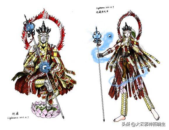 中国风圣斗士天宫地府仙斗士