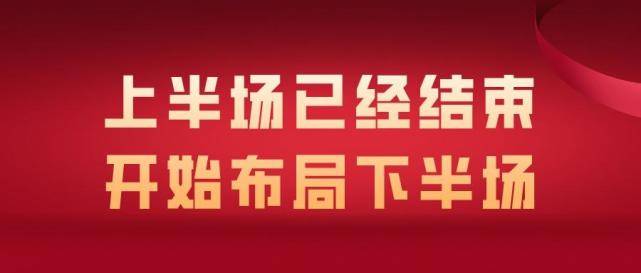 未来五十年,中国经济下半场的四大变化_导向_逻辑_问题