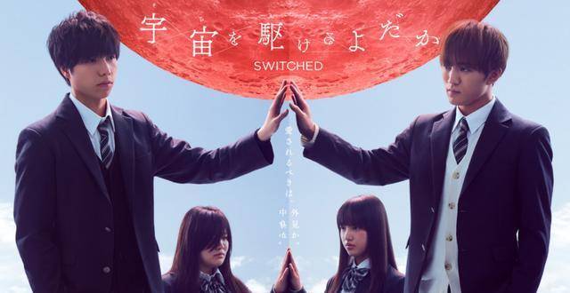 盘点清原果耶7部经典的影视作品 超强的演技让山田孝之大赞 剧中 日本 角色