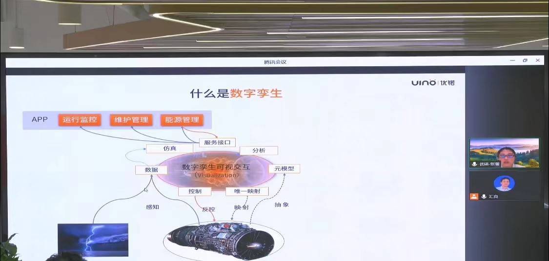 第五届全球物联网大会云上会议完美收官！黑科技大赛总决赛TOP10强产生！