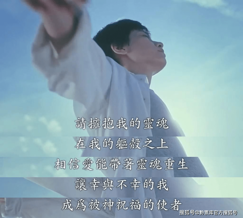 影评 | 爱,只因那个人是你——《海吉拉》