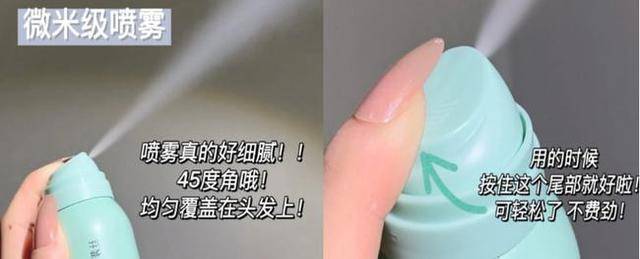 因为建议女生：头发扁塌出油快，外出前加上这一步头发清爽蓬松显气质