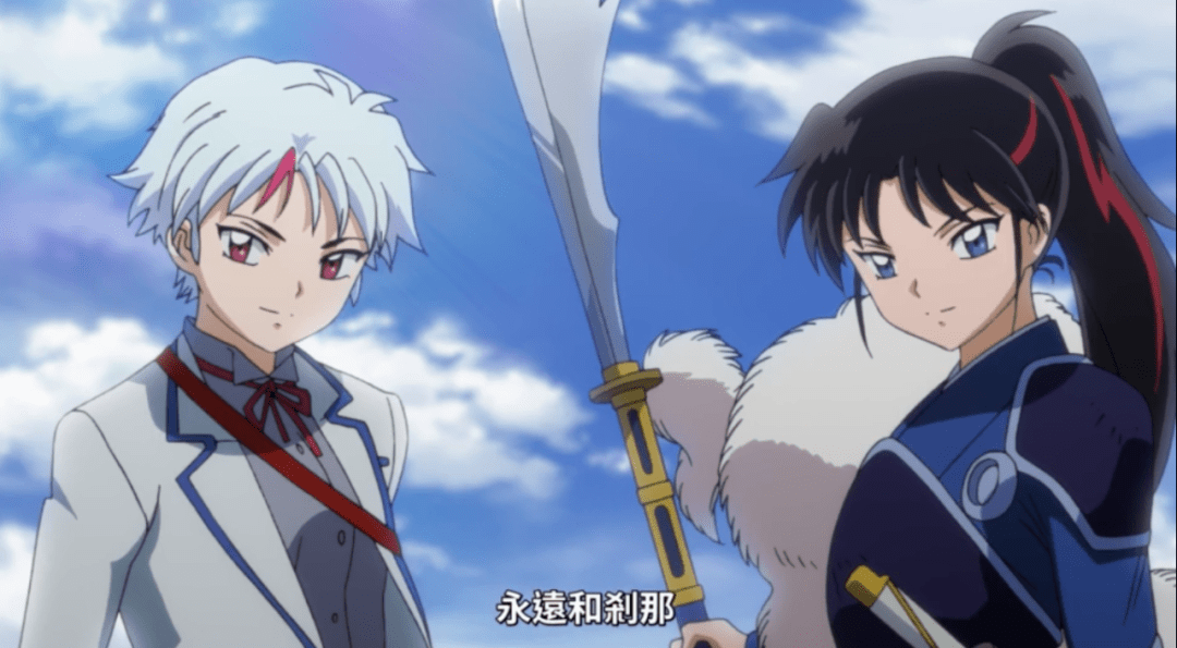 双胞胎:"没错,我们是杀生丸的女儿——永远和刹那!"剧终.