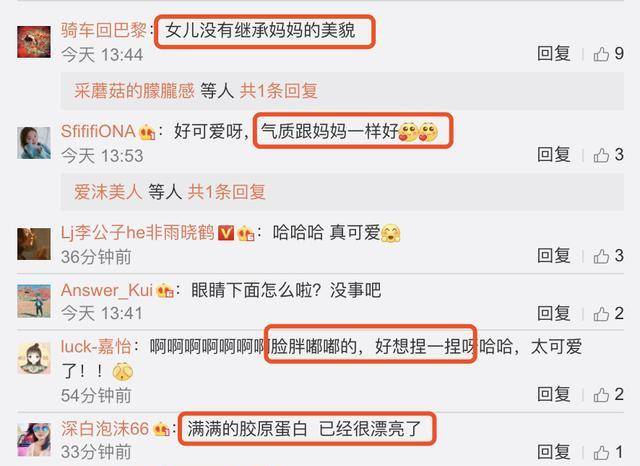 美容熊黛林晒2岁女儿用美容仪，手法专业爱臭美，网友却称没妈妈漂亮